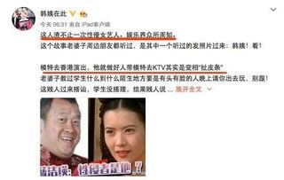 卓伟爆料娱乐圈同性,卓伟爆料背后的真相