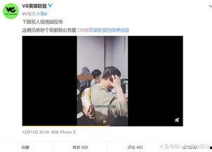 爆料视频最新,最新爆料视频曝光惊人内幕